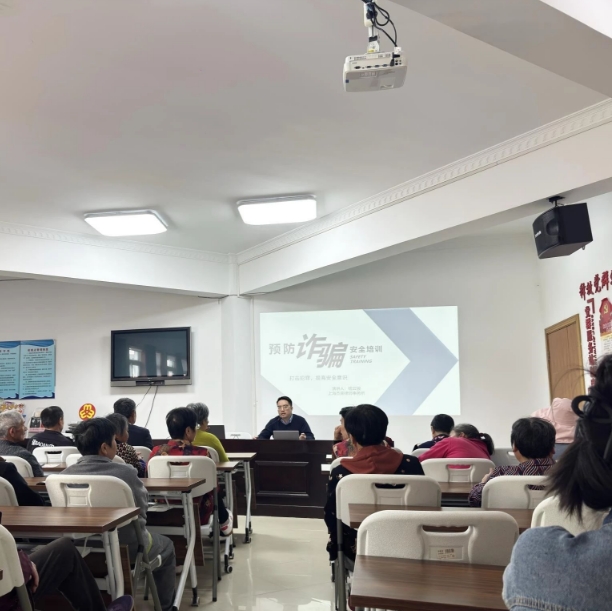 海畔居委——打击犯罪 提高安全意识