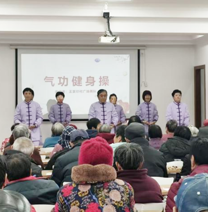 居村教育动态丨王家圩村——健身气功操