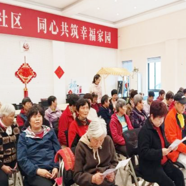 居村教育动态丨新寺居委开展认识帕金森——健康讲座