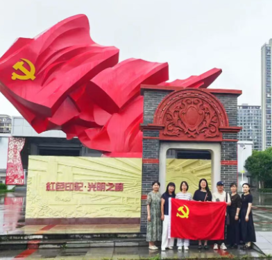 迎“七一”践初心  研学赋能促实干——柘林成校党支部开展6月主题党日活动